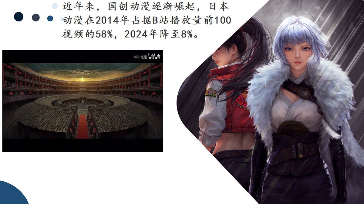 17790717第2页