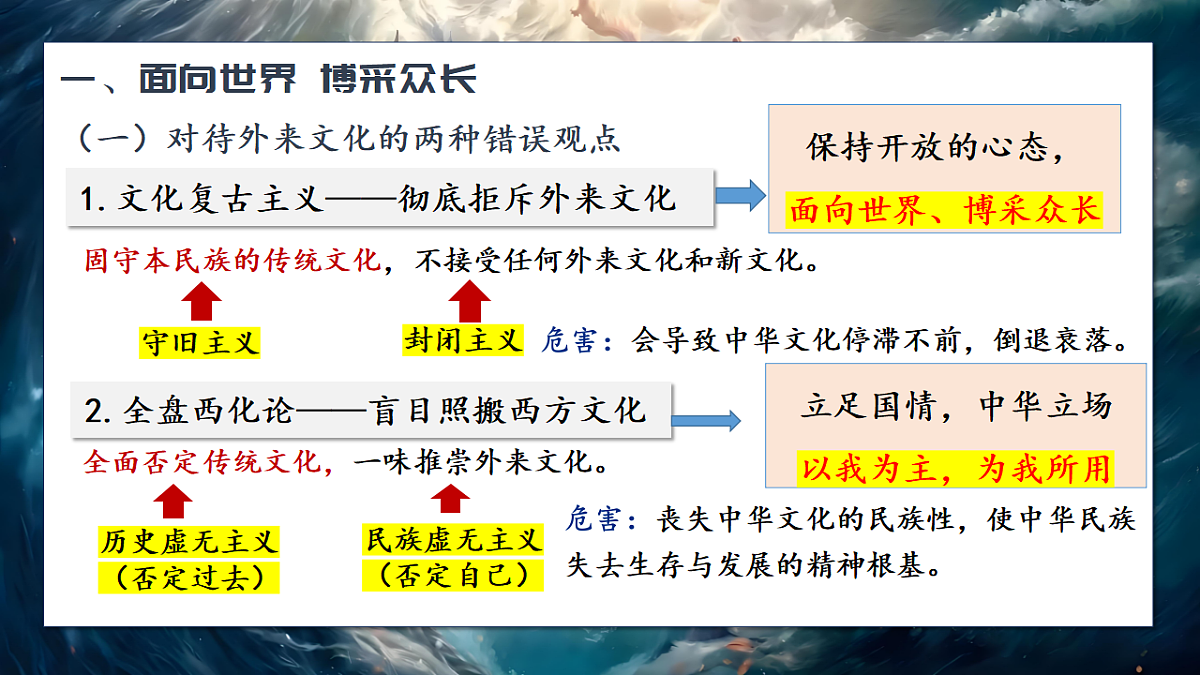 17790717第7页