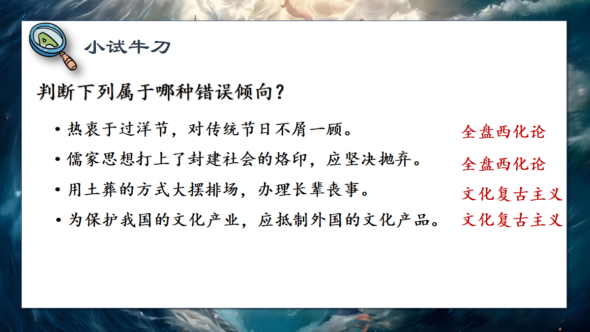 17790717第8页