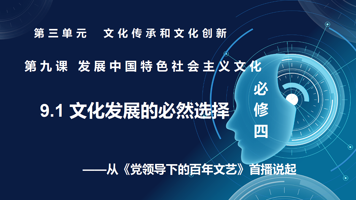 17790718第1页