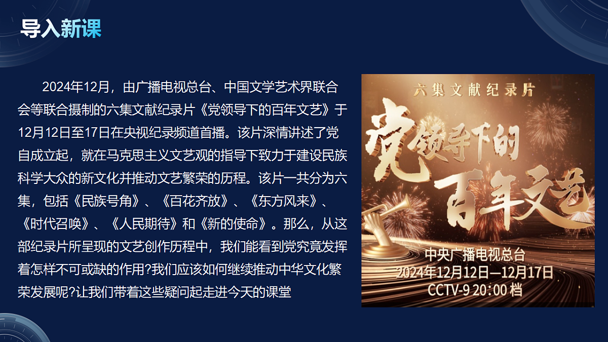 17790718第2页