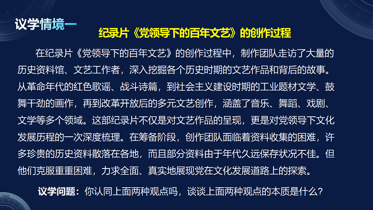 17790718第4页