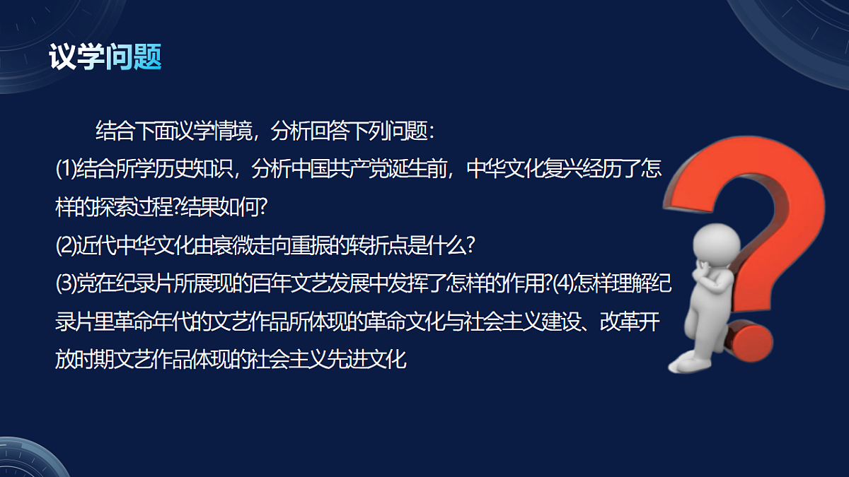 17790718第5页