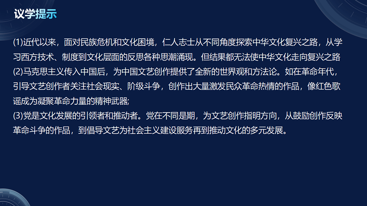 17790718第6页