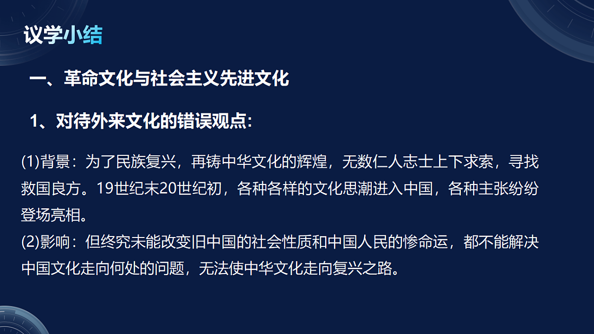 17790718第7页