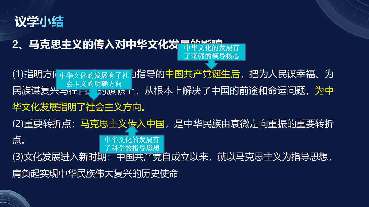 17790718第8页