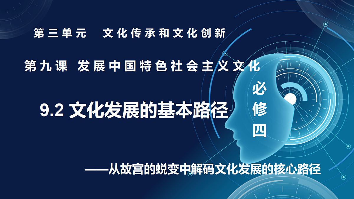 17790720第1页