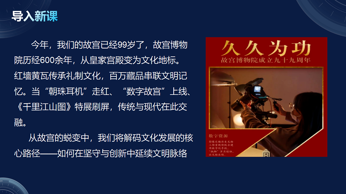 17790720第2页