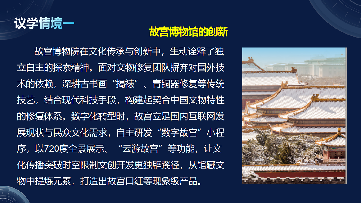 17790720第4页