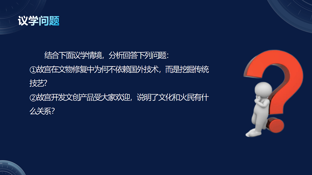 17790720第5页