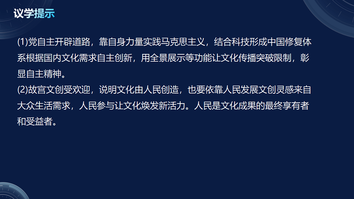 17790720第6页