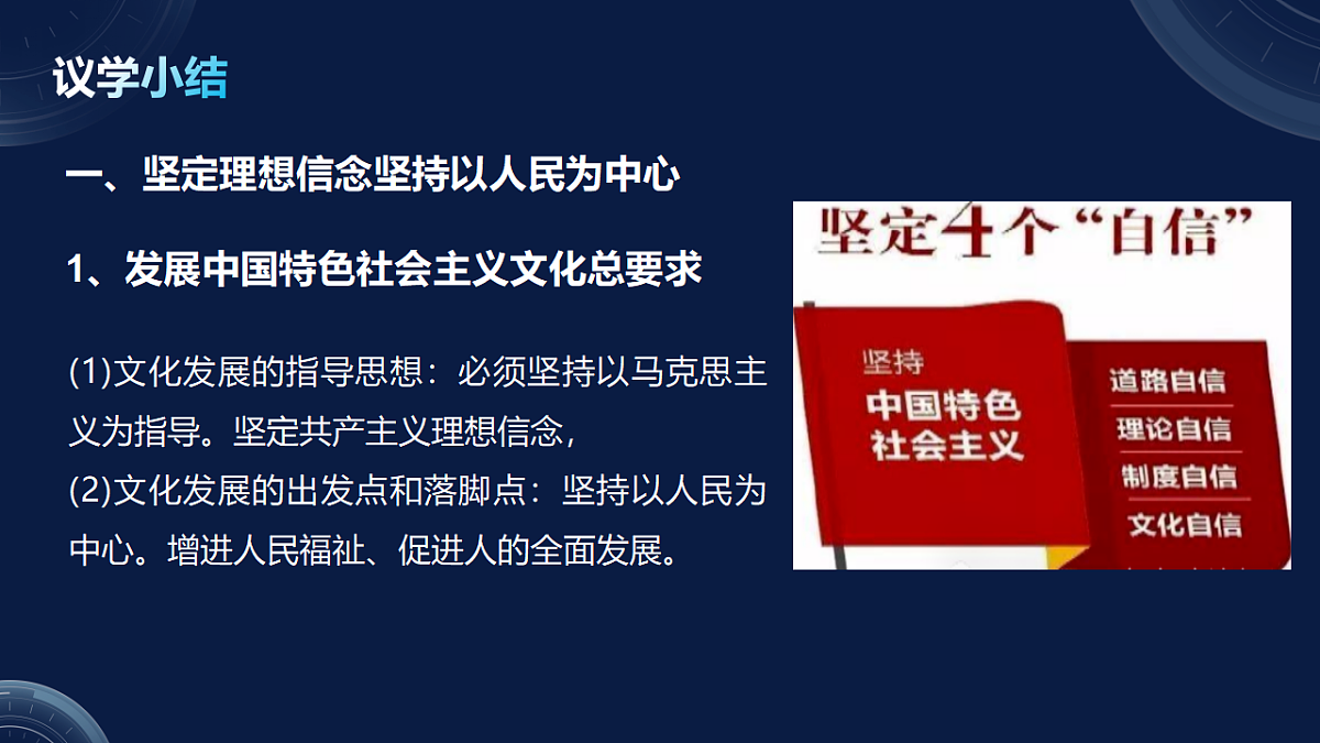 17790720第7页