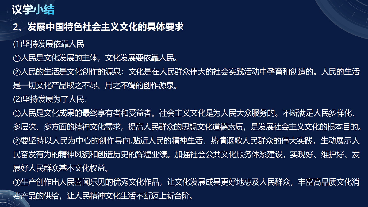17790720第8页