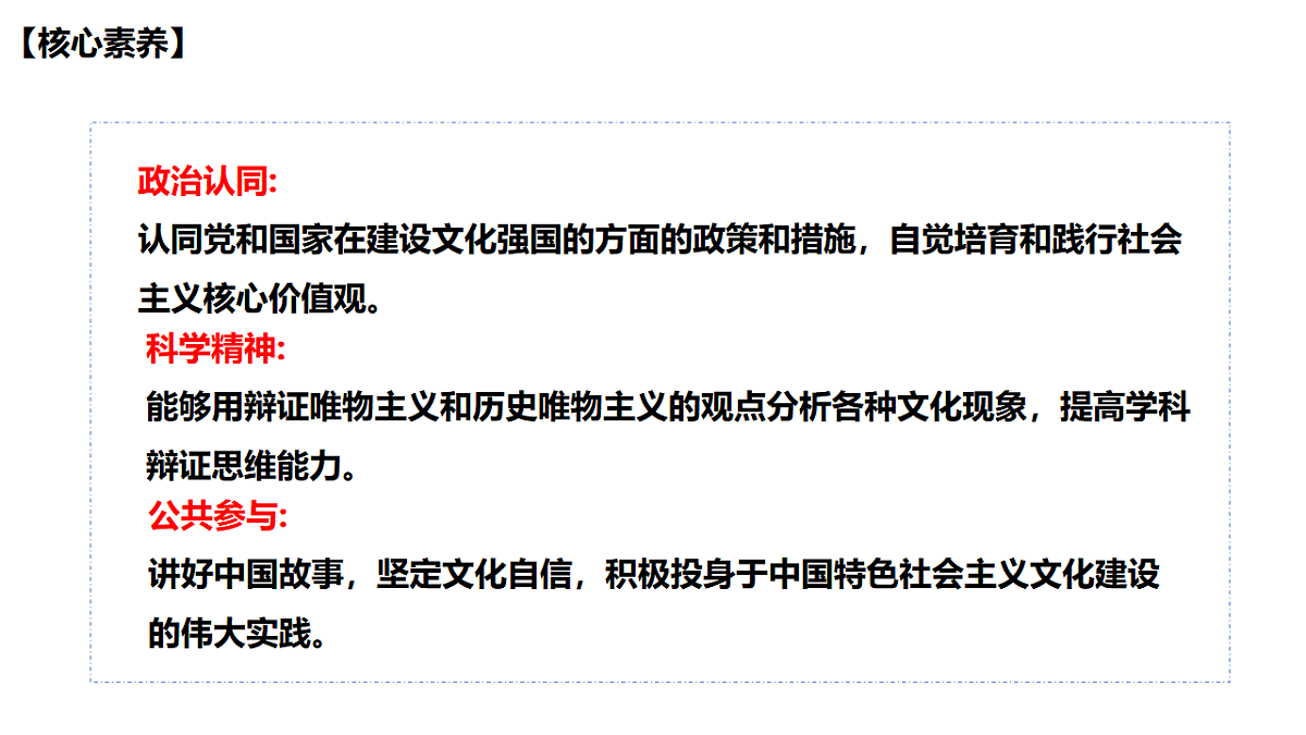 17790721第2页