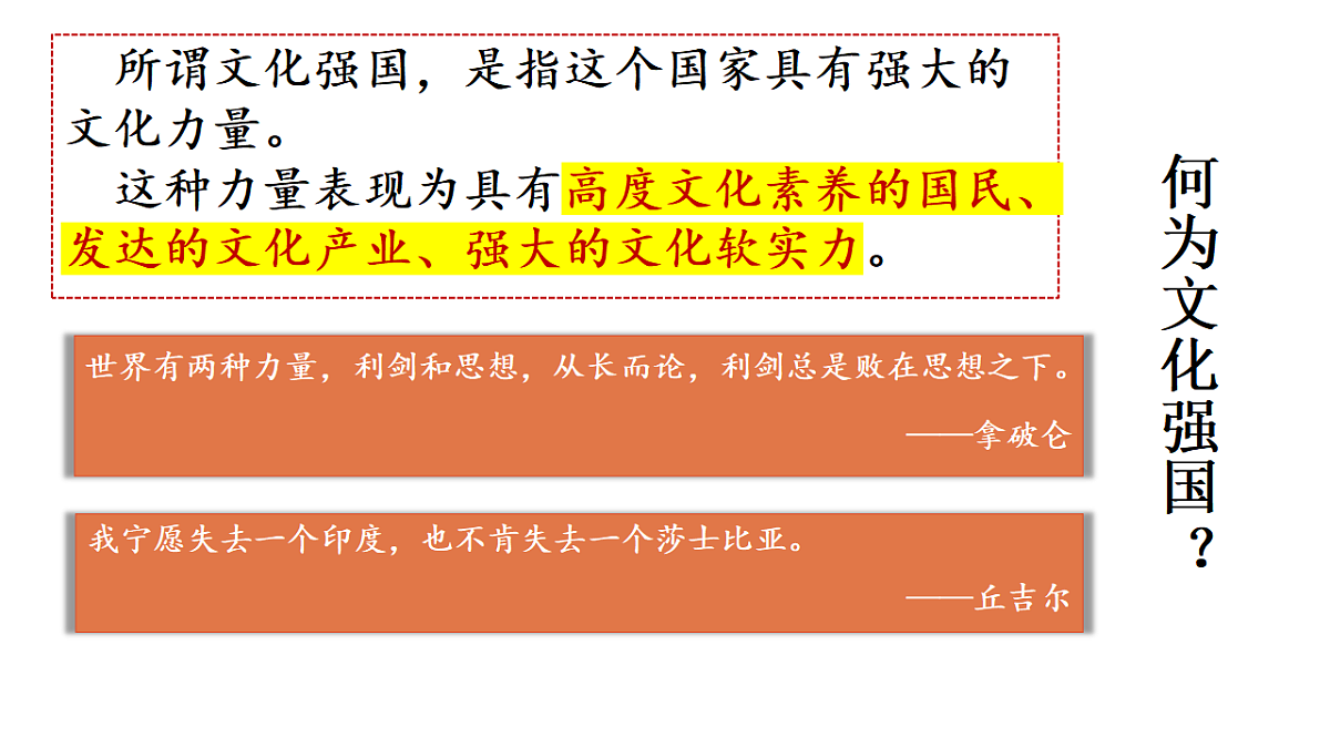 17790721第4页