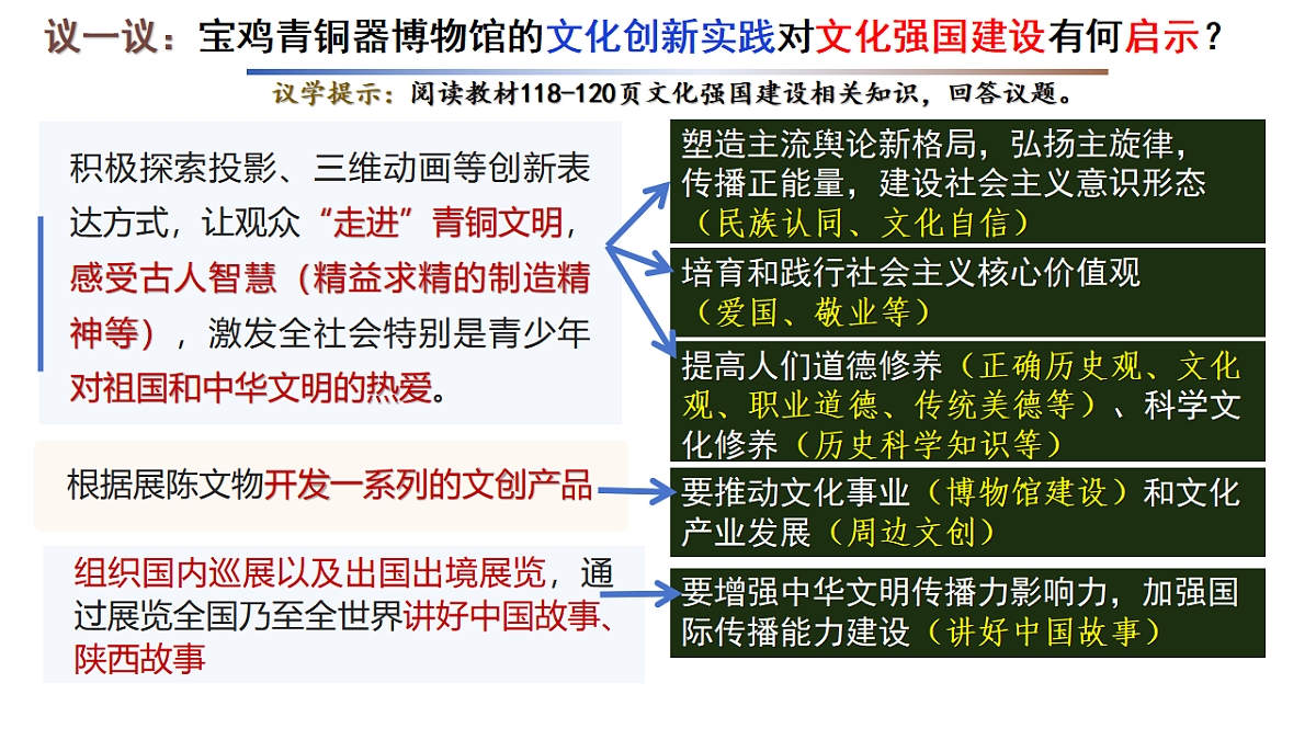 17790721第6页