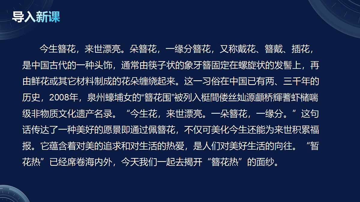 17790722第2页