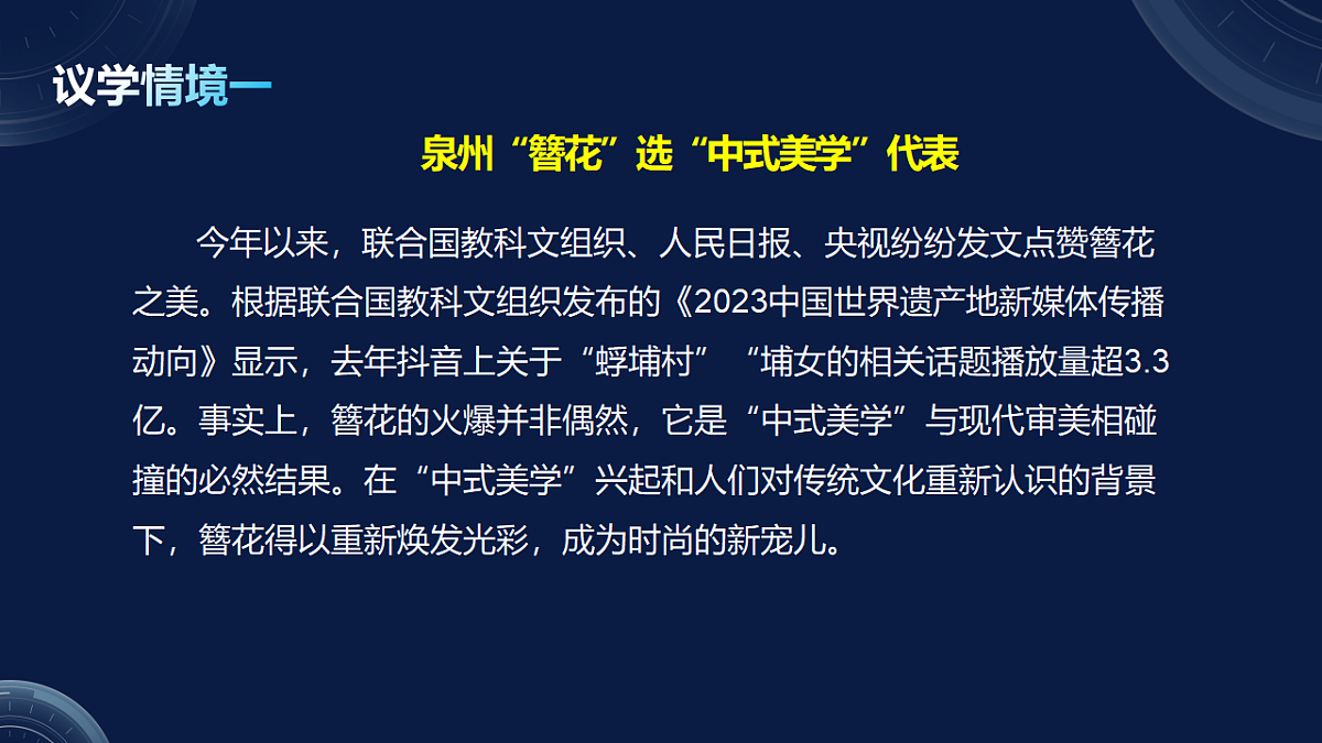 17790722第4页