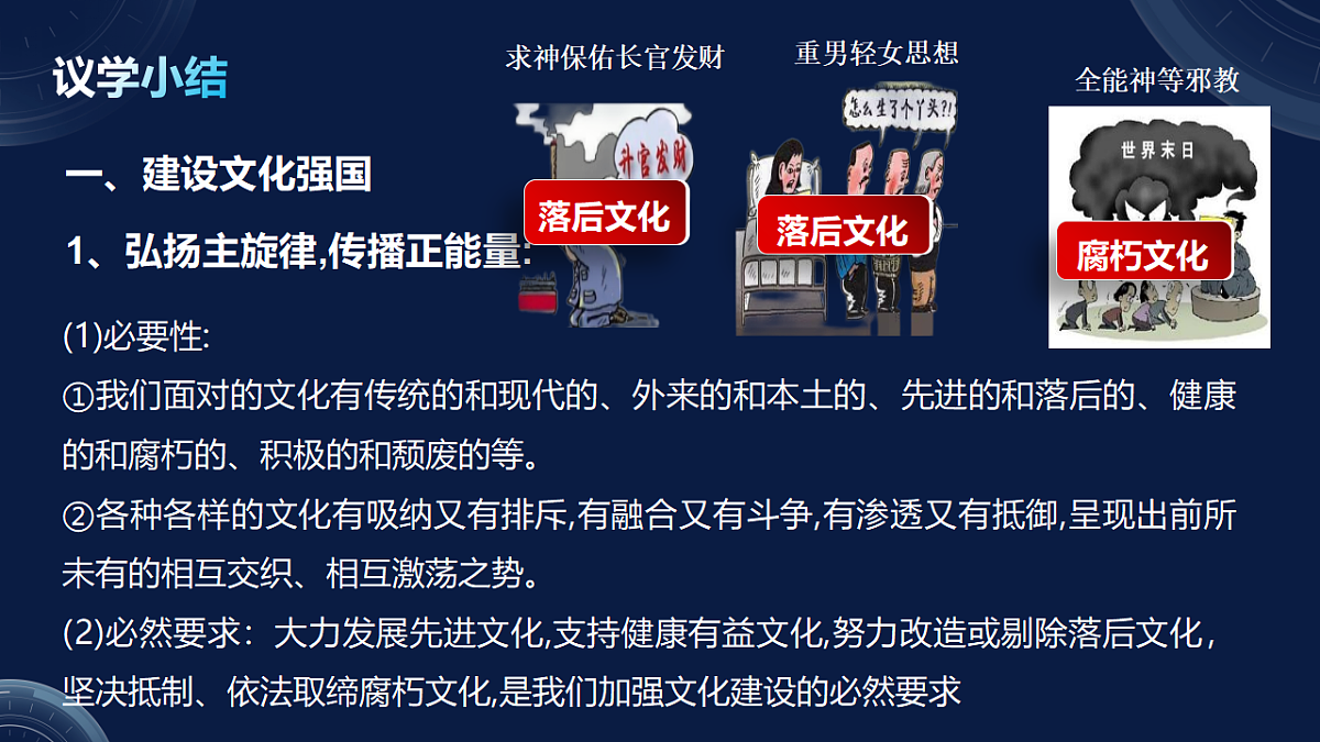 17790722第6页
