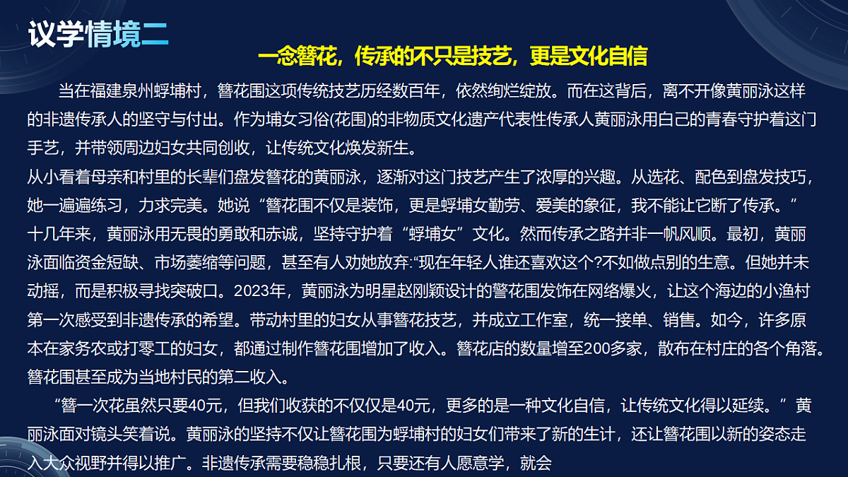 17790722第8页