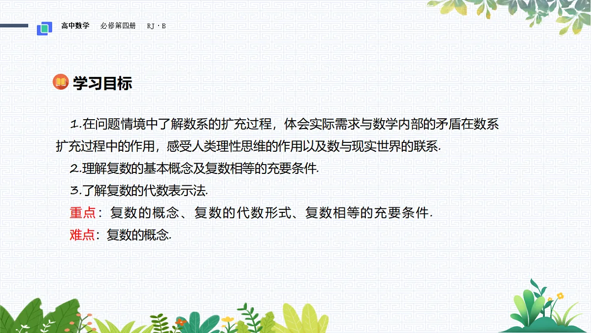 17790867第2页