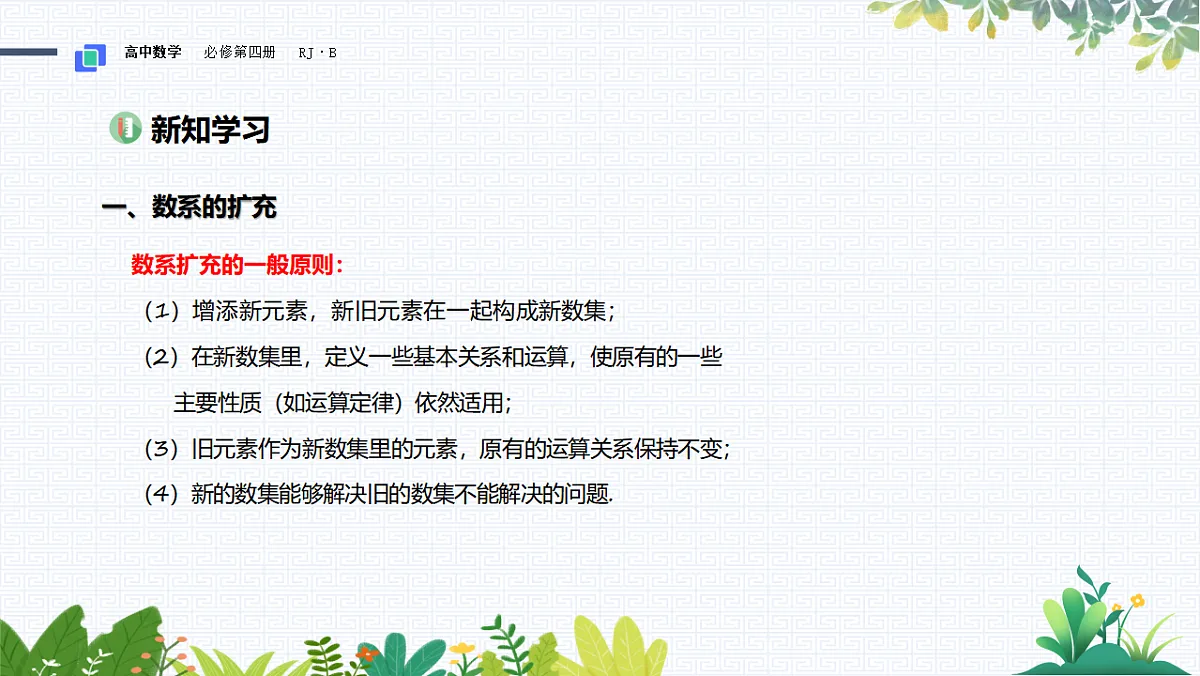 17790867第3页