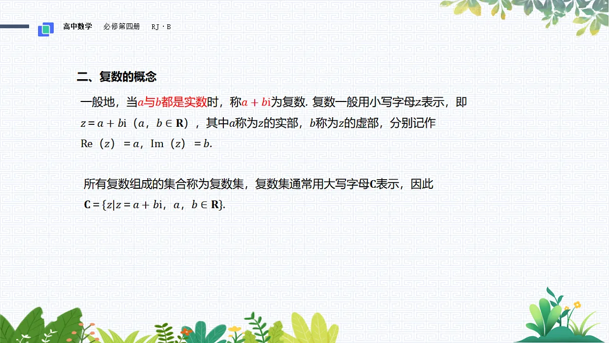 17790867第4页
