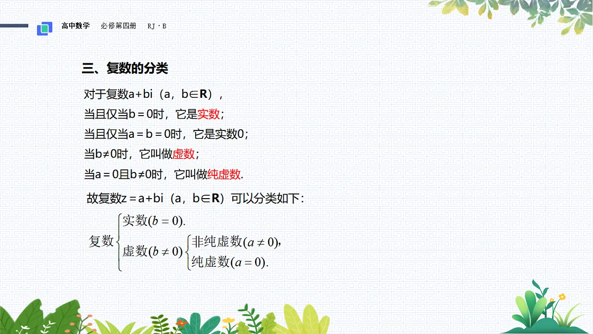 17790867第5页