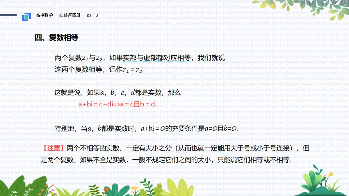 17790867第6页