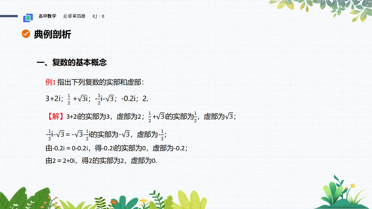 17790867第7页