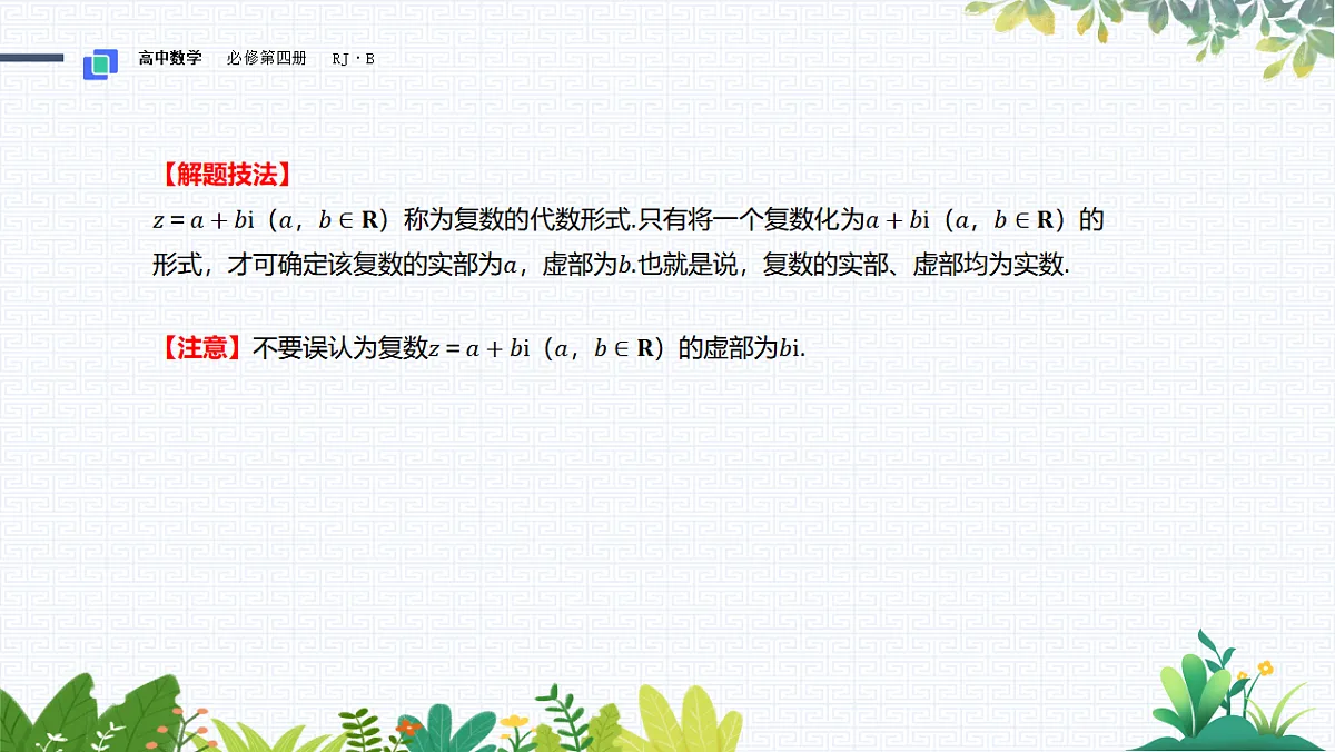 17790867第8页