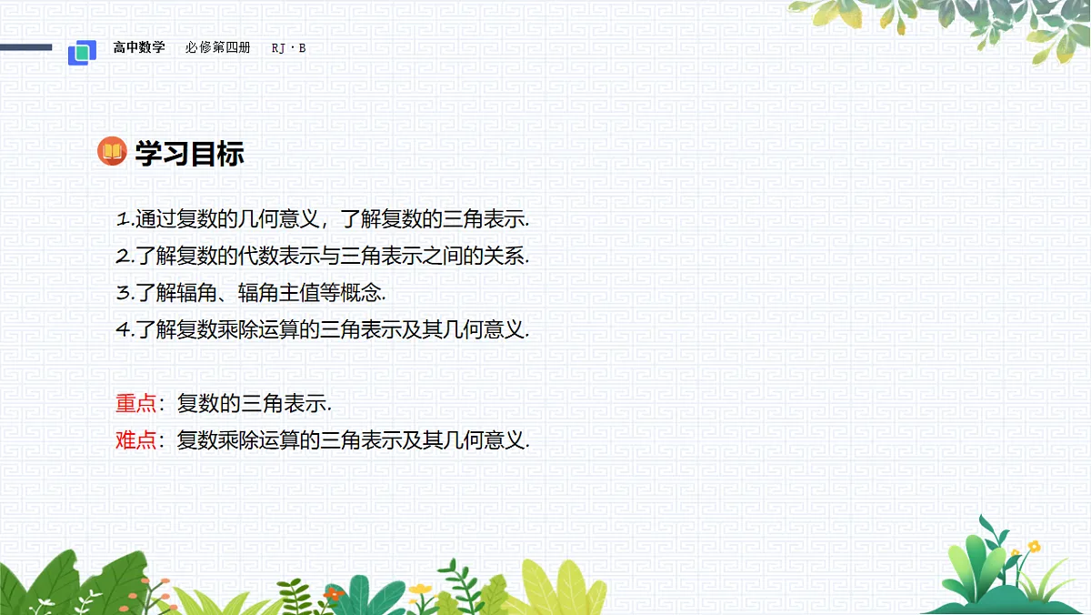 17790871第2页