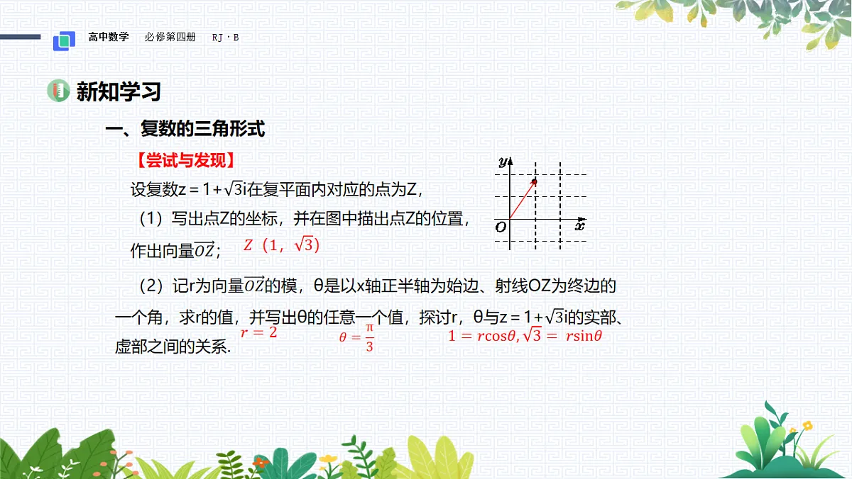 17790871第3页