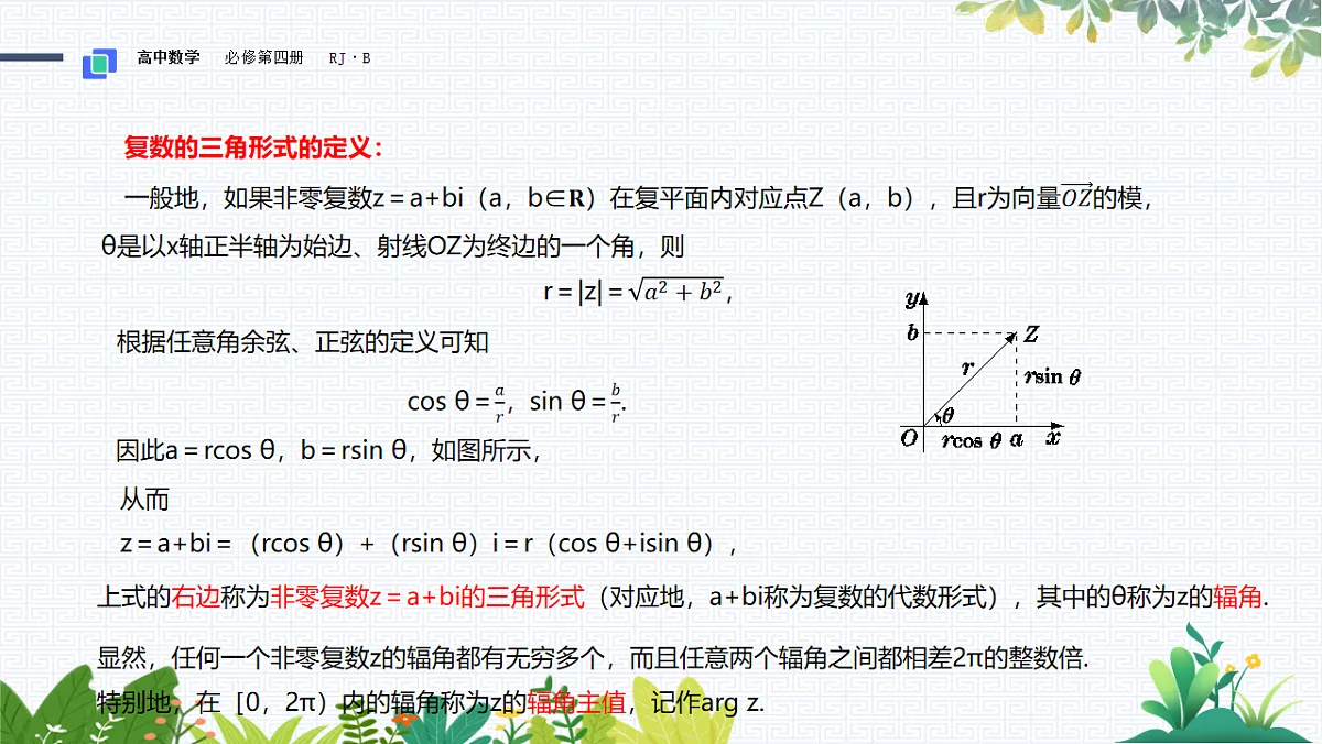 17790871第4页