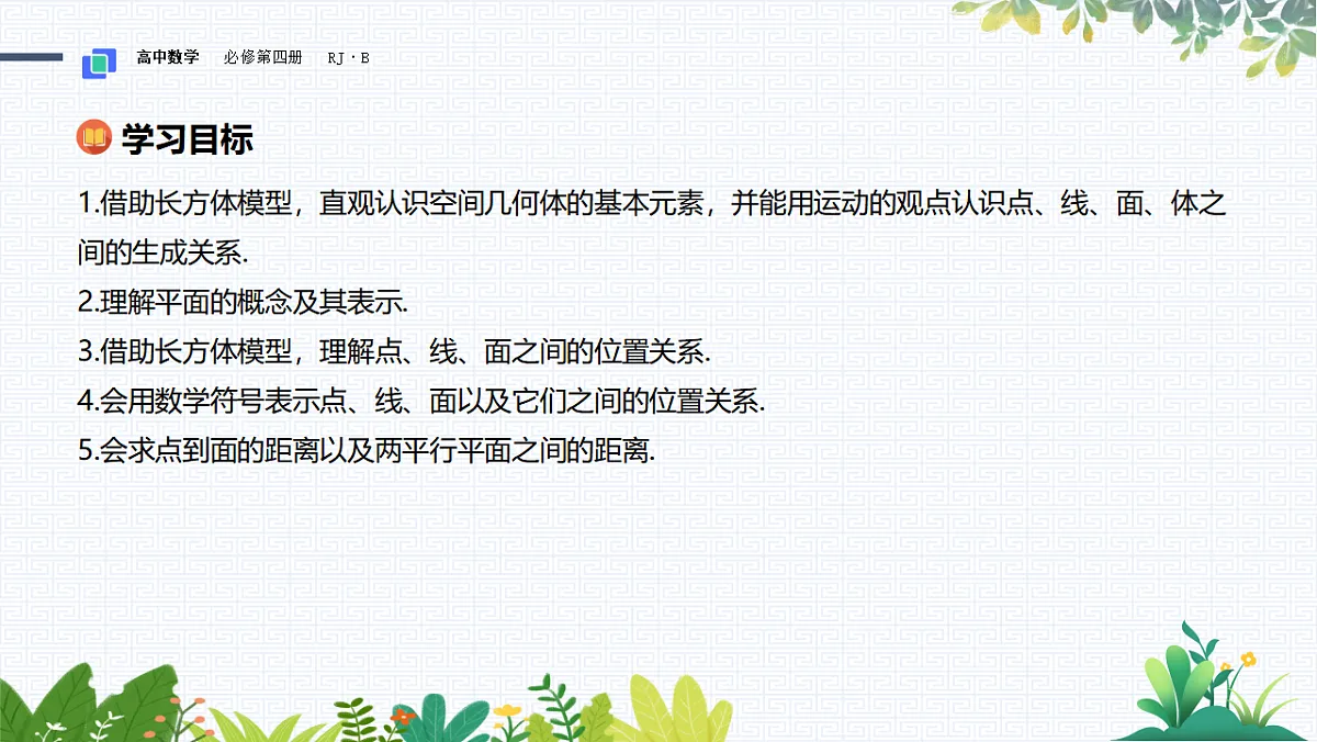 17790873第2页
