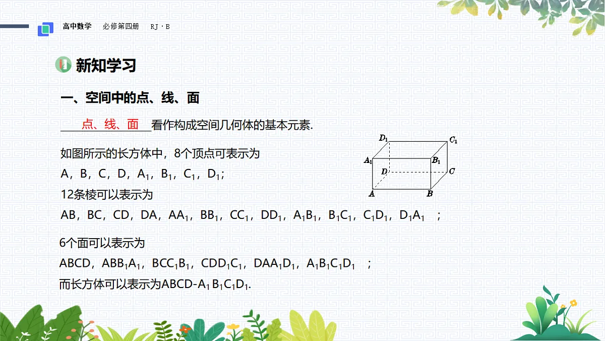 17790873第3页