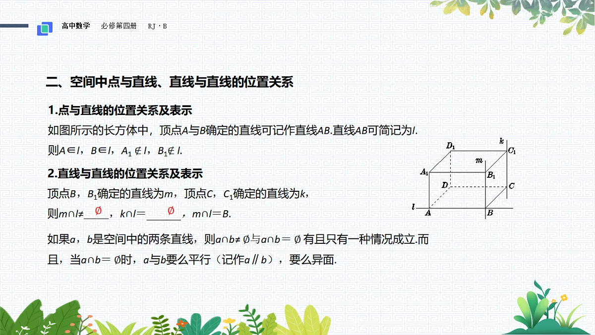 17790873第4页