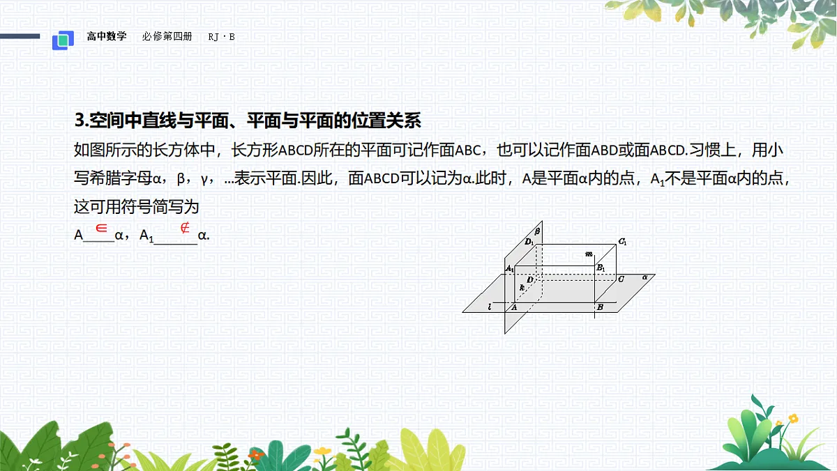 17790873第5页