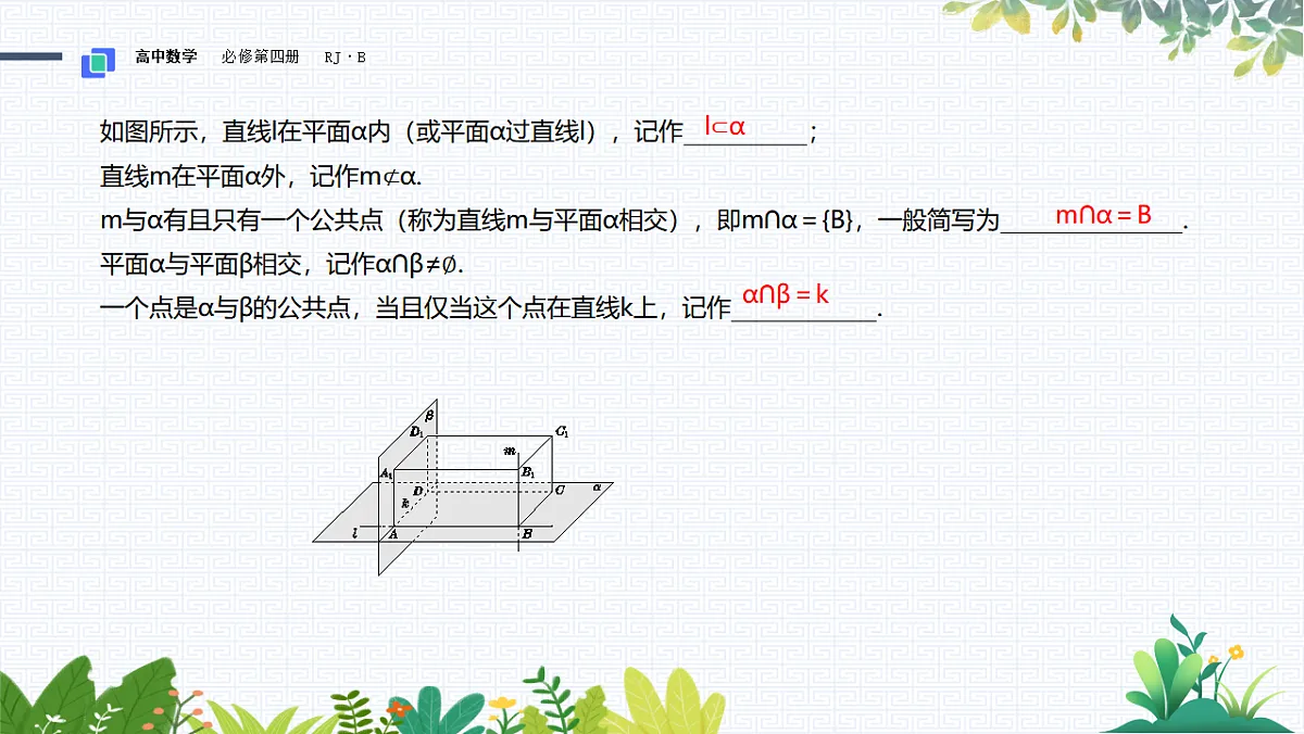 17790873第6页
