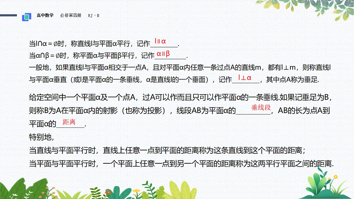 17790873第7页