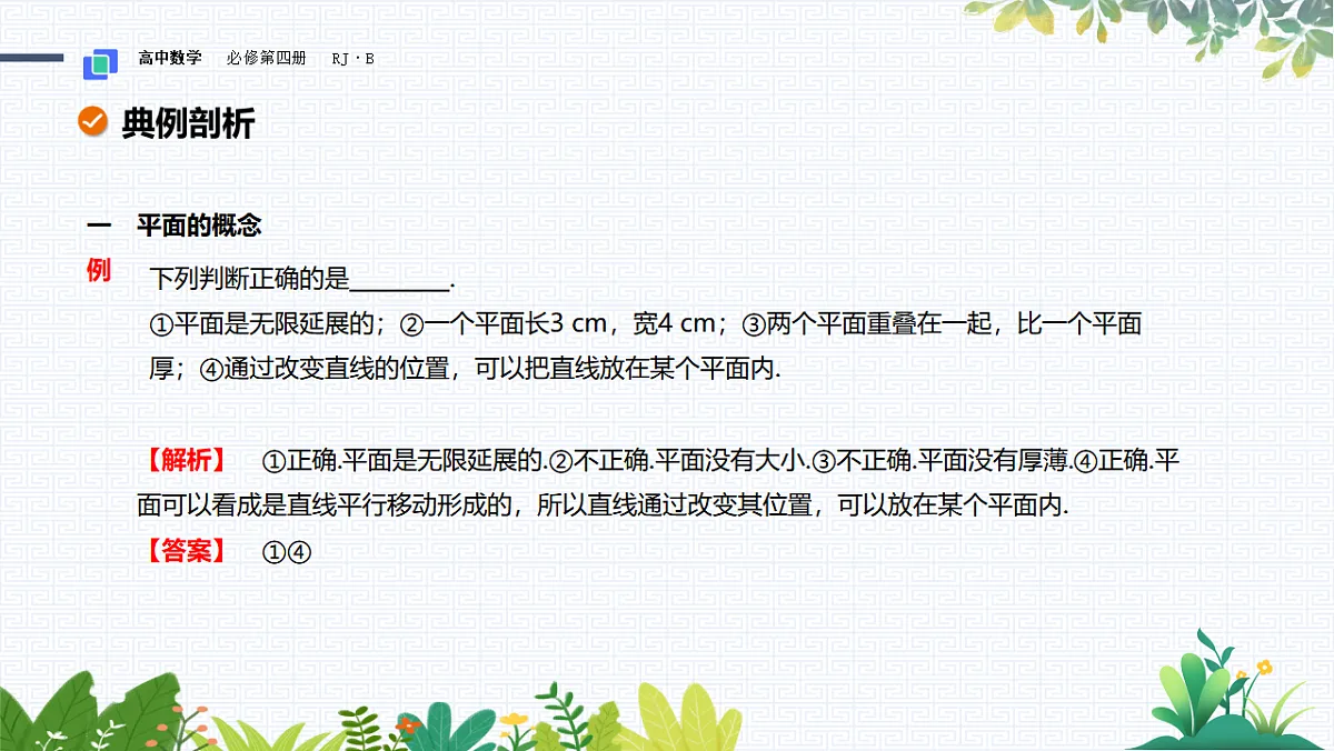 17790873第8页