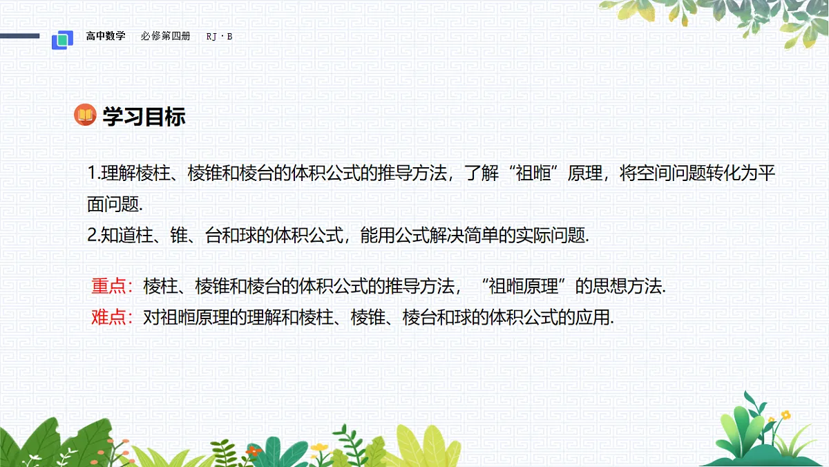 17790876第2页