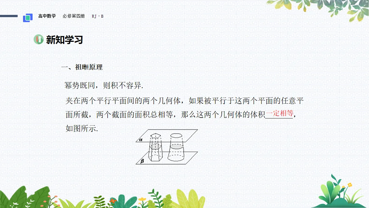 17790876第3页