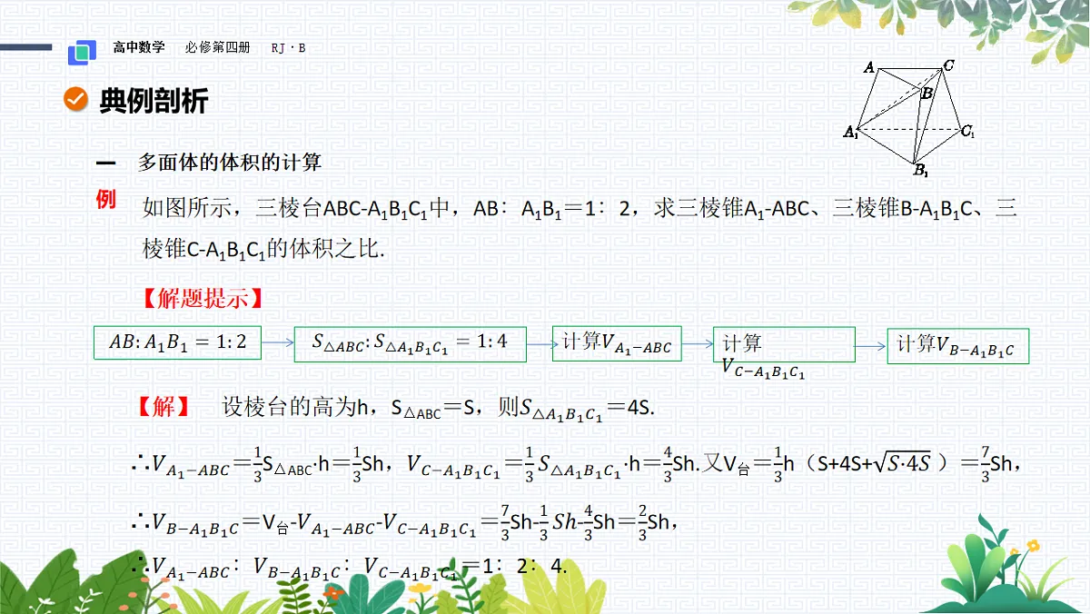 17790876第5页