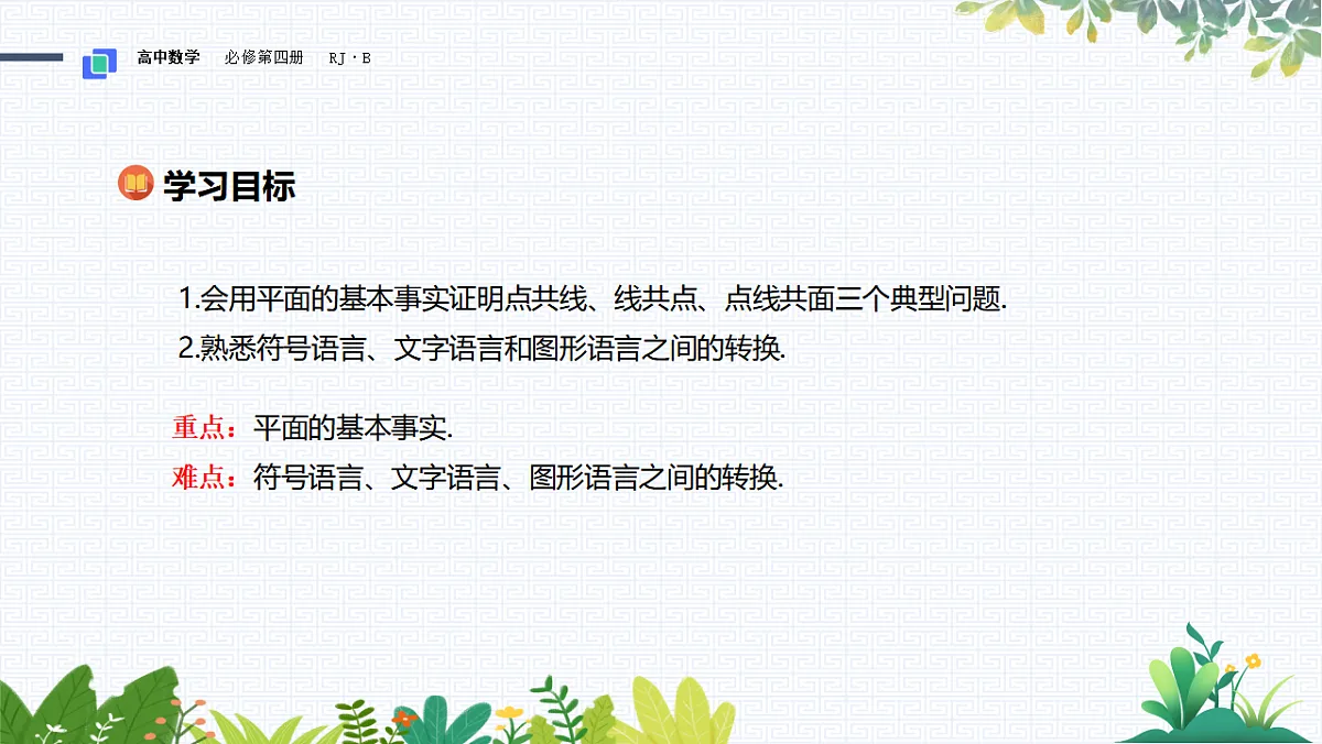 17790877第2页