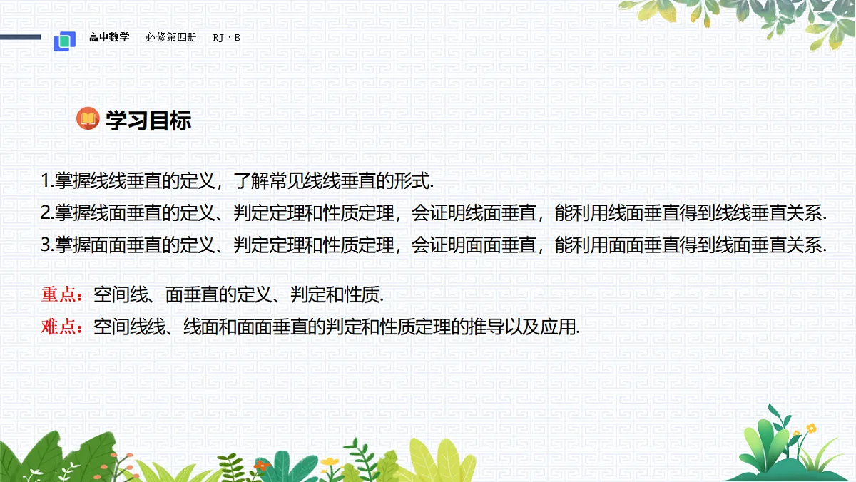 17790879第2页