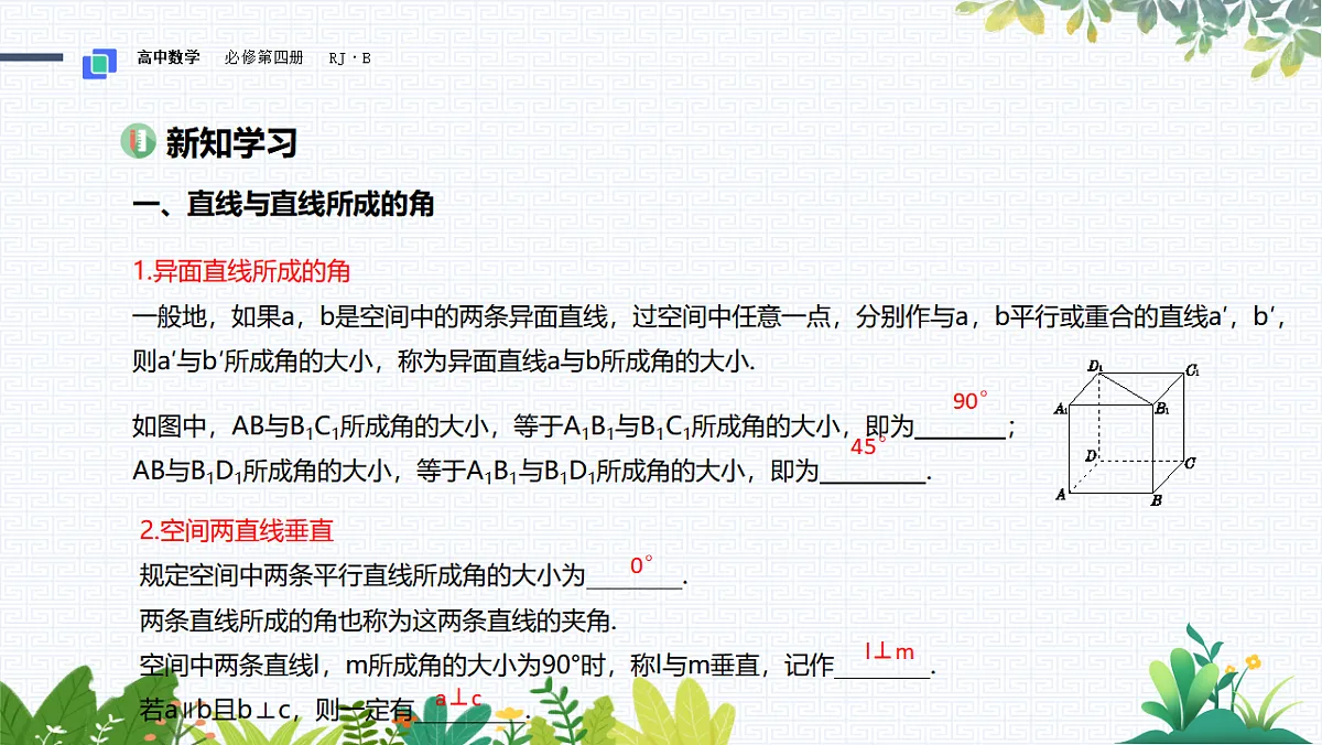 17790879第3页
