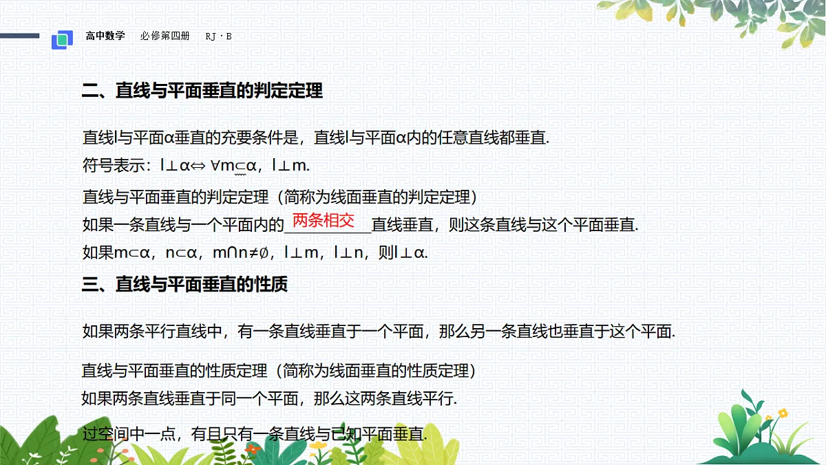 17790879第4页