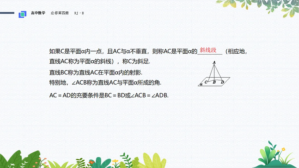 17790879第5页
