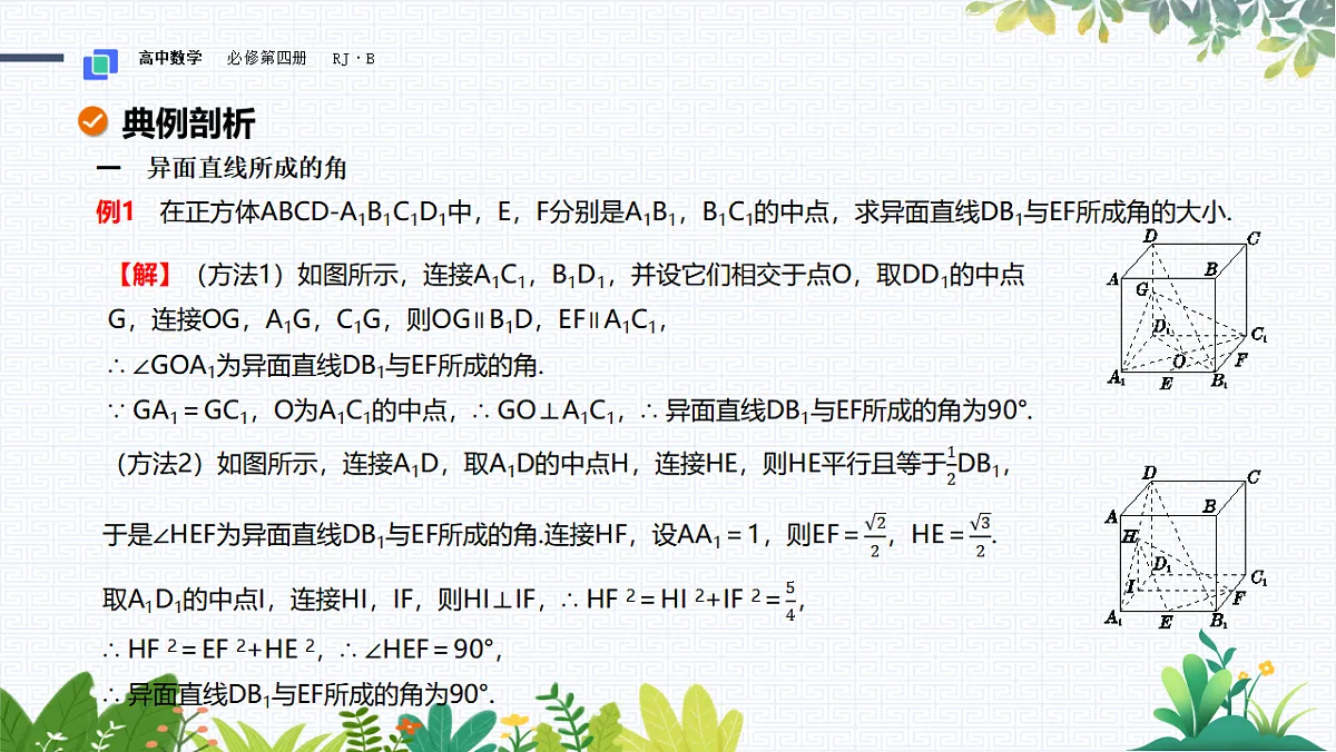 17790879第6页